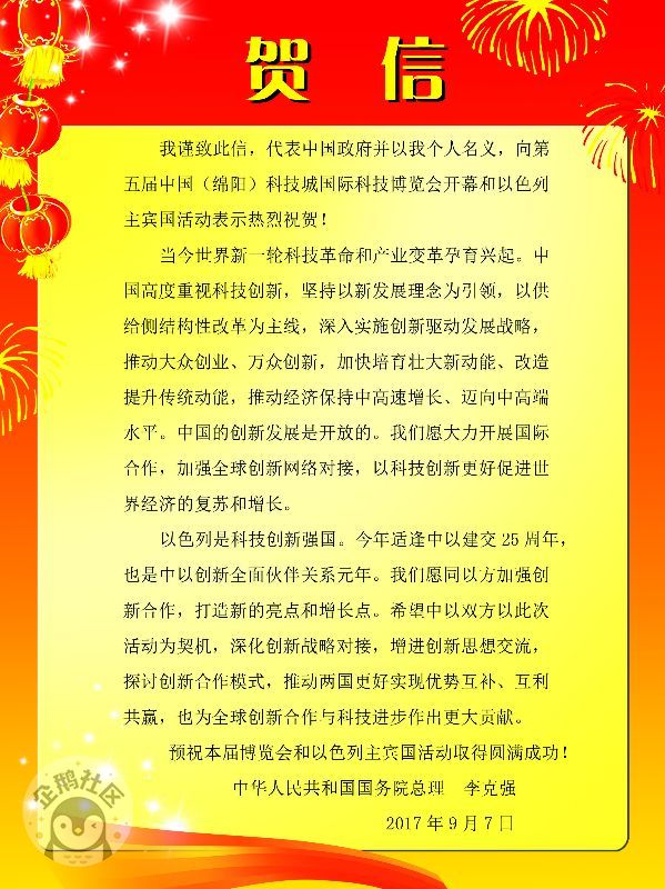 �Ʋ��ῪĻ ������ף���Ų����ˣ�